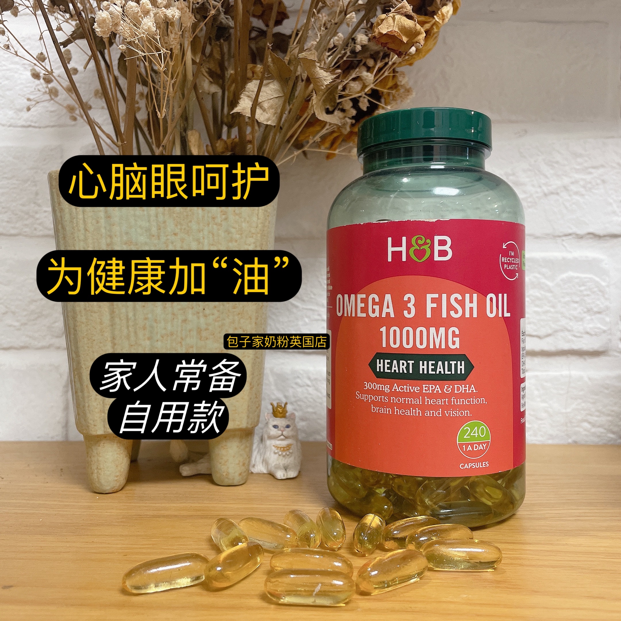 Spot UK HB Horberland Barrett Deep Sea Deep-sea Condensed Fish Oil Polyene Fish Oil Original-Taobao