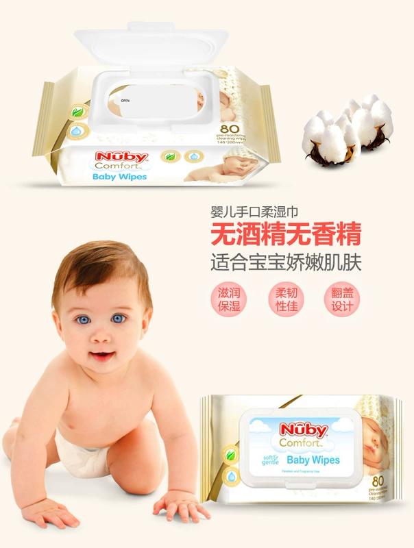 Khăn ướt Nuby Nuby của Mỹ không có mùi thơm, khăn ướt dành cho trẻ em, khăn bông mềm trẻ em có nắp 80 gói duy nhất - Khăn ướt