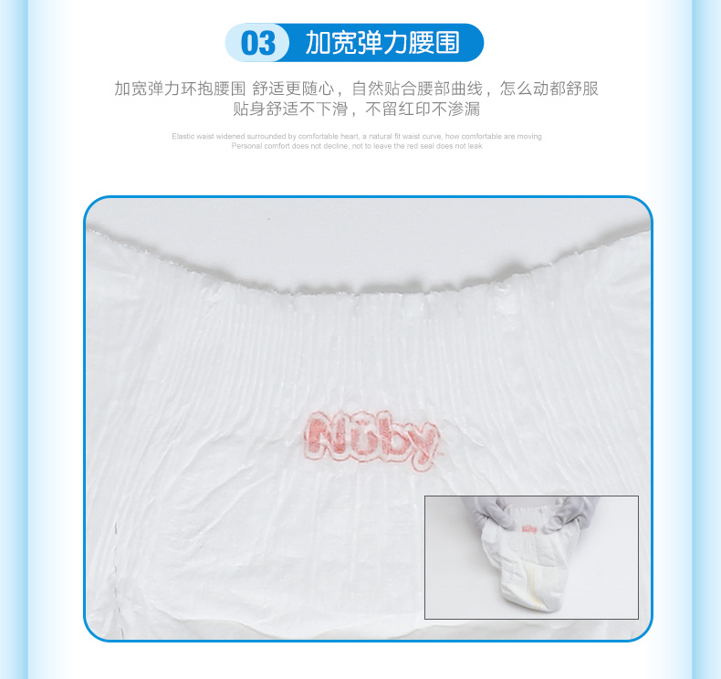 Tã Nuby Platinum 臻 Tã lụa mềm L54 siêu mỏng thoáng khí cho bé - Tã / quần Lala / tã giấy bỉm tốt cho bé