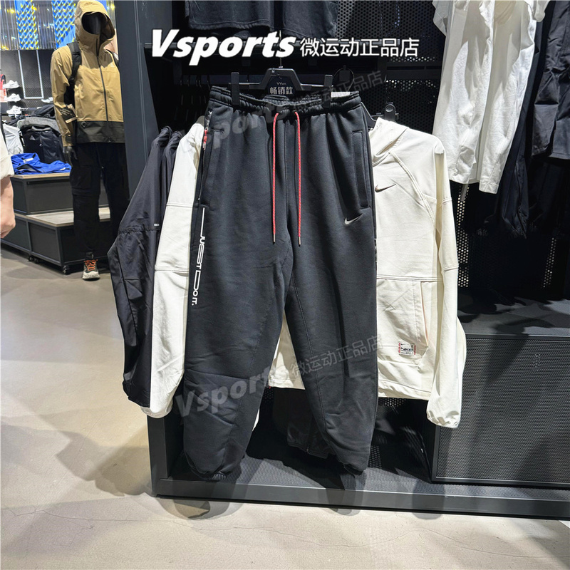 Nike Men's Pants 2025 Spring and Summer Training Breathable Sports Casual Knitted Cuffed Trousers Ib5497-010 Nike Men's Pants 2025 Spring and Summer Training Breathable Sports Casual Knitted Cuffed Trousers Ib5497-010