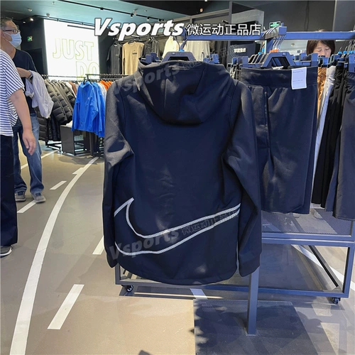 Nike, мужская куртка, осенний комплект с капюшоном