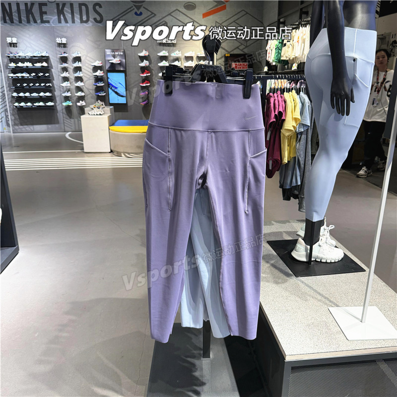 Nike Nike Women's Pants 2024 New Model Training Breathable Sports Casual Purple Yoga Leggings Dq5898-509