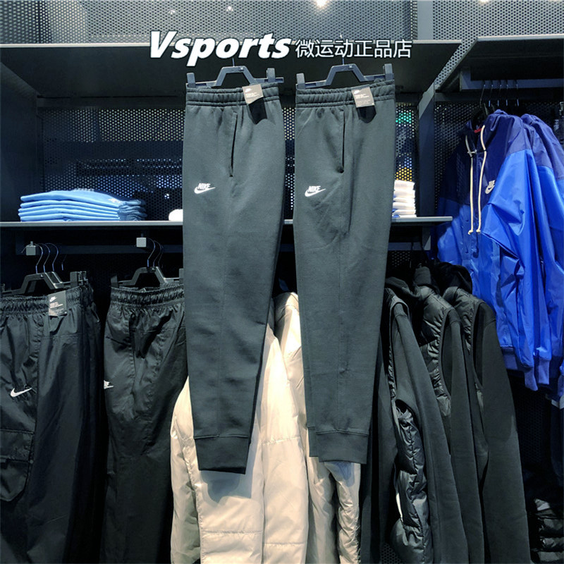 Bv2680 Nike Men's Sports Pants Winter Cuffed Long Pants Sweatpants Bv2763 Bv2672 Dj4861-010