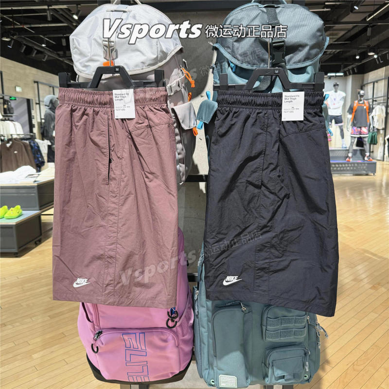 Authentic Nike Shorts for Men, 2026 Summer Sports Casual Loose Breathable Five-Point Shorts If0845-502 Authentic Nike Shorts for Men, 2026 Summer Sports Casual Loose Breathable Five-Point Shorts If0845-502