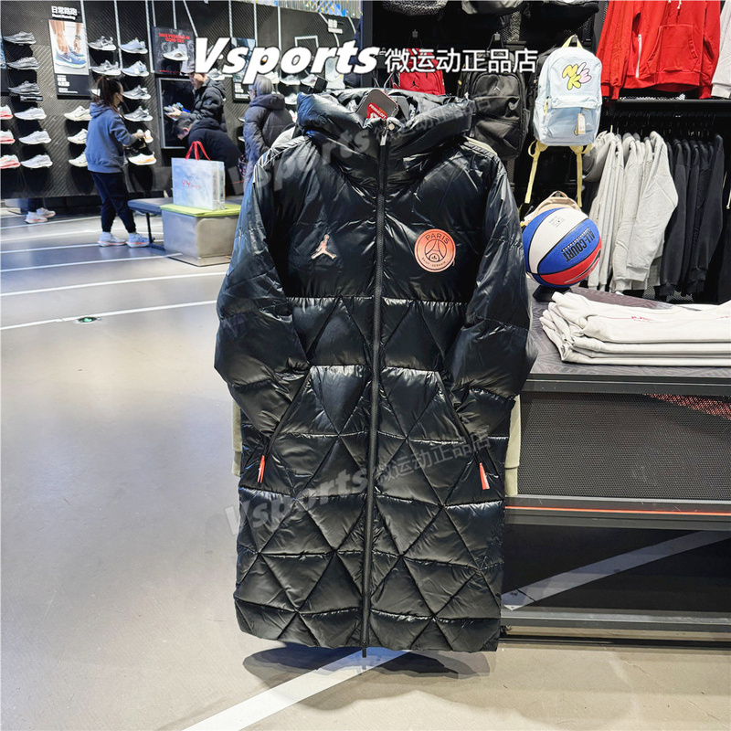 Jordan Nike Cotton Jacket Men's Long Coat 20024 Paris Saint-Germain Thickened Coat Fv7743-045