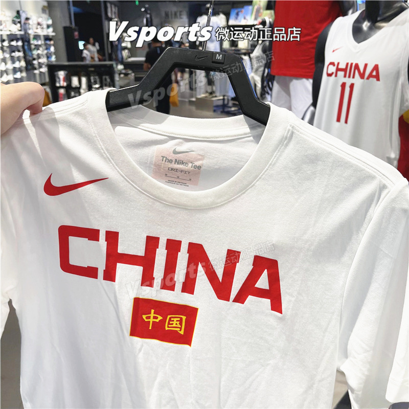 Authentic Nike Short-Sleeved Men's 2023 Summer Basketball Sports China Team Pattern T-Shirt Bq3729-100-637