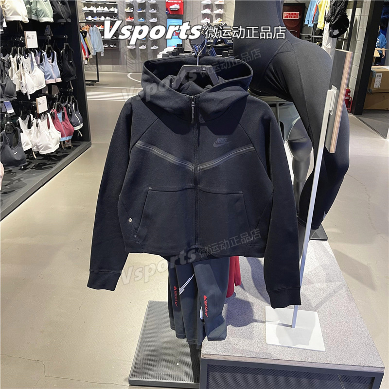 Nike Sports Suit Women's Spring Training Running Knitted Hooded Jacket Cw4299-010 Cw4293