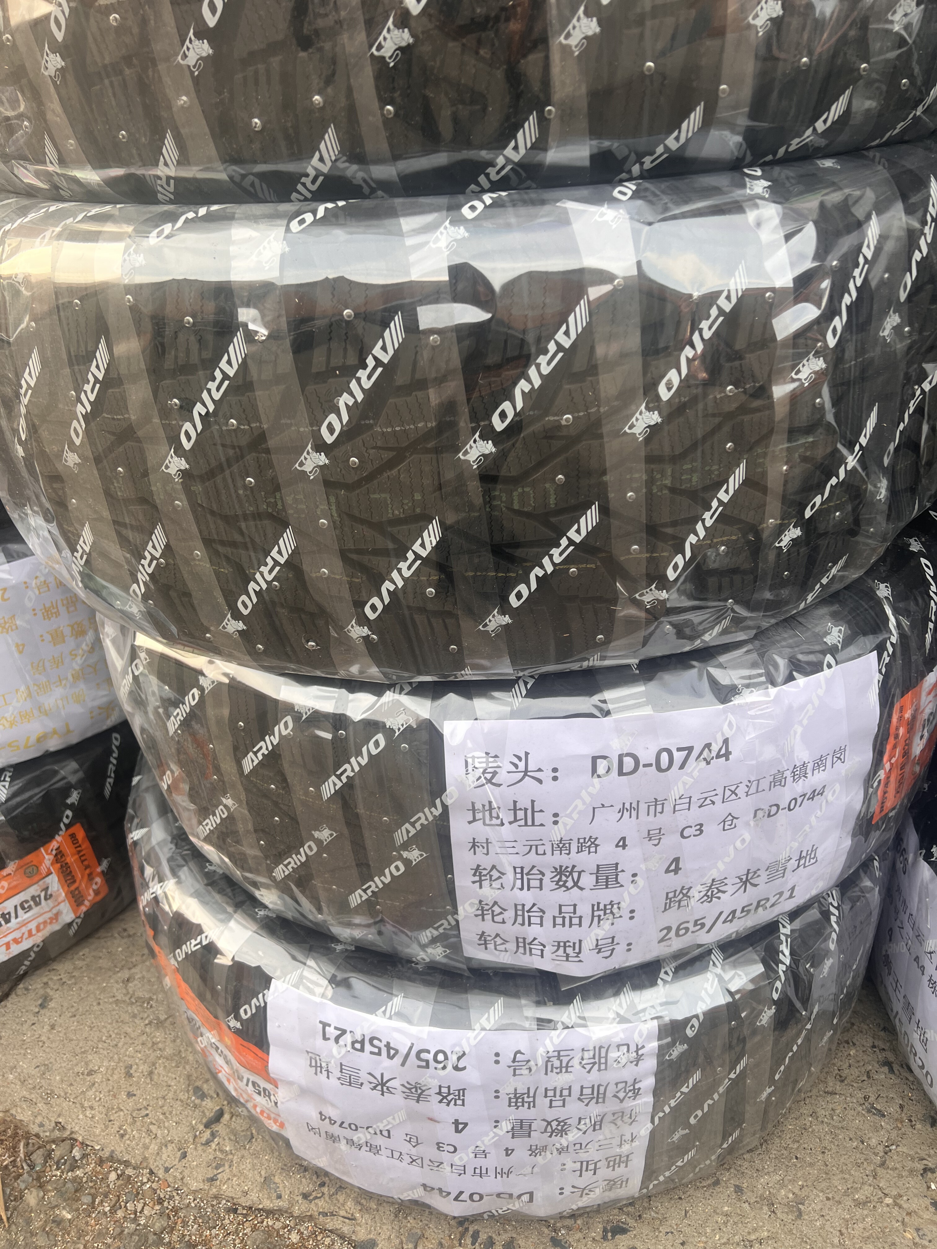 Studded Snow Tires 265/45R21 265/40R22 Winter Tires Other Mainland China