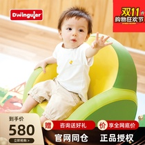 Dwinguler Korean original imported recreational sofa baby seat stool environmentally friendly baby learning to sit cartoon sofa