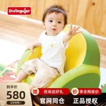Dwinguler Korean original imported recreational sofa baby seat stool environmentally friendly baby learning to sit cartoon sofa