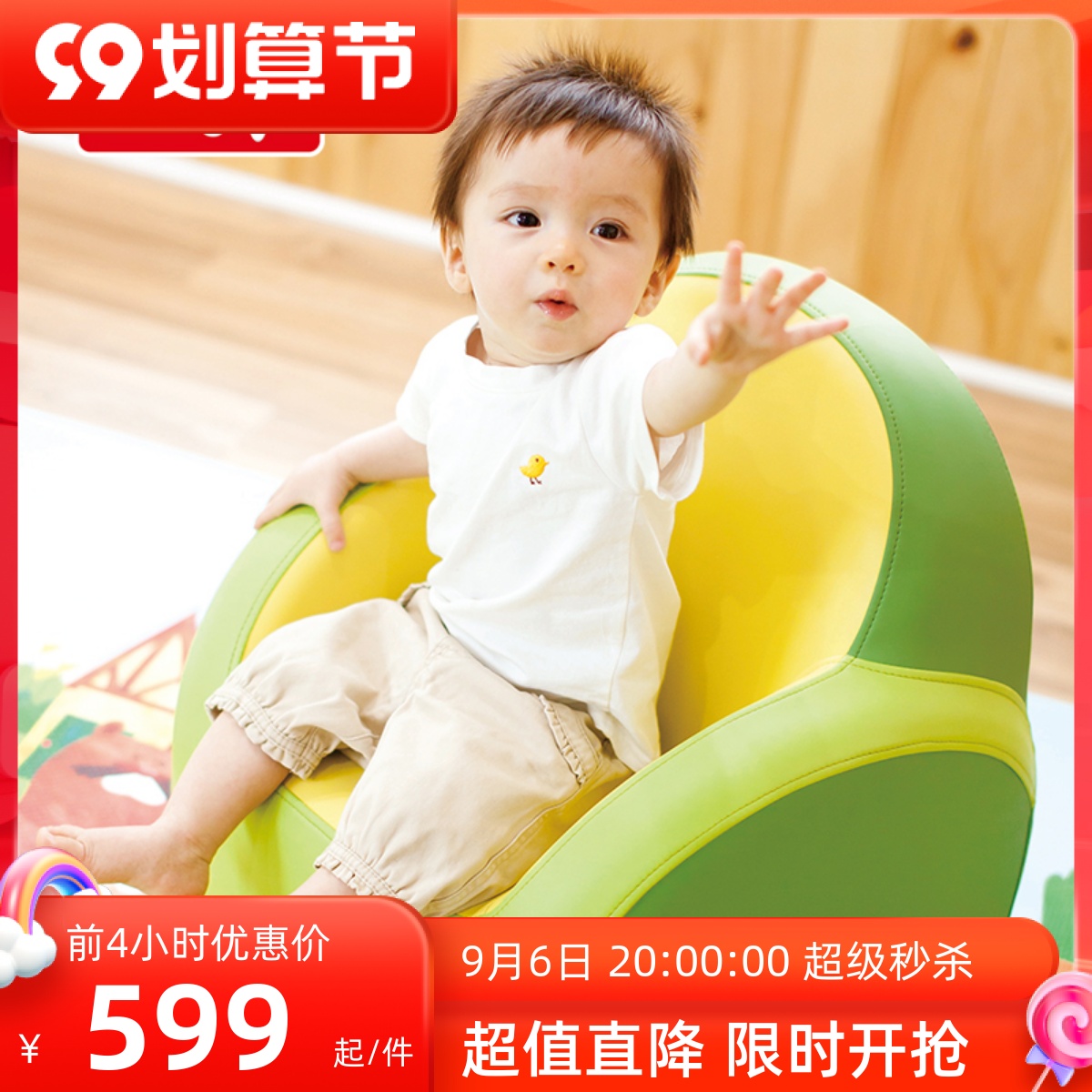 Dwinguler Korean original imported recreational sofa baby seat stool environmental protection baby learn to sit cartoon sofa