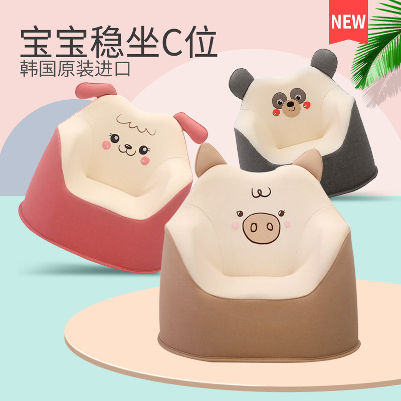 i-angel Korea imported cartoon sofa baby seat child early teaching seat reading sofa fan