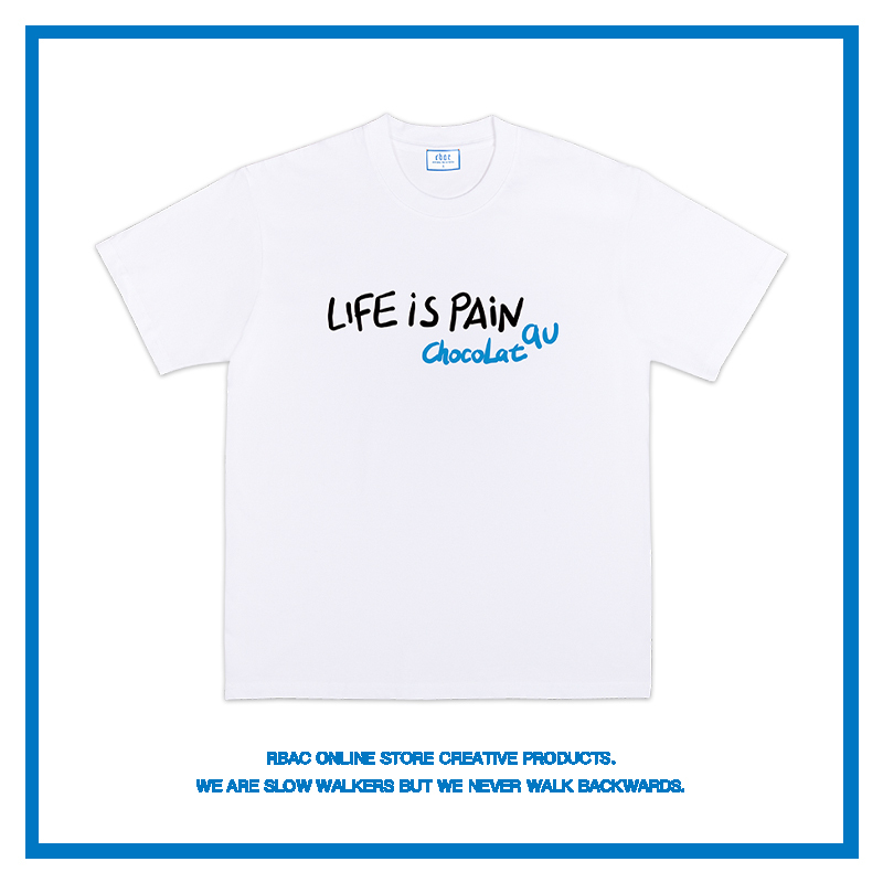 Life Is Chocolate｜Rbac｜Unique Design T-Shirt Pure Cotton Creative Culture