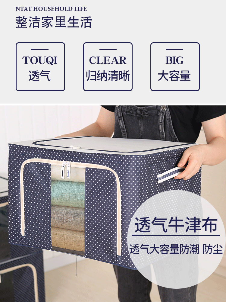 Storage box Clothes storage box Foldable finishing storage box Wardrobe clothing basket Household bag moving artifact