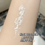 Рассыпчатая пудра, матовая база под макияж, контроль жирного блеска, стойкое покрытие, полупрозрачная растушевка