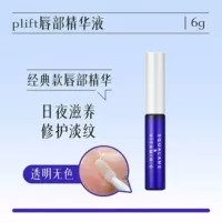 Эссенция, сыворотка, уход за губами, 6 мл