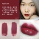 Colourpop Kara bong bóng son môi son môi bút tình yêu cuộc sống / ziggie lip glaze arriba bbia last powder lipstick