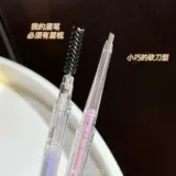 Flortte, двусторонний трехмерный карандаш для бровей, долговременный эффект, подходит для начинающих