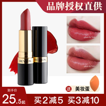  American revlon Revlon black tube lipstick lipstick 225 hummus color 325 006 830 Long-lasting moisturizing moisturizing