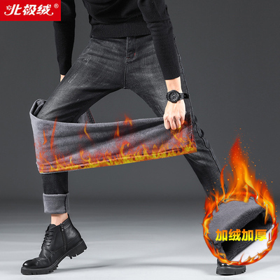 【北极绒】牛仔裤男加绒加厚保暖