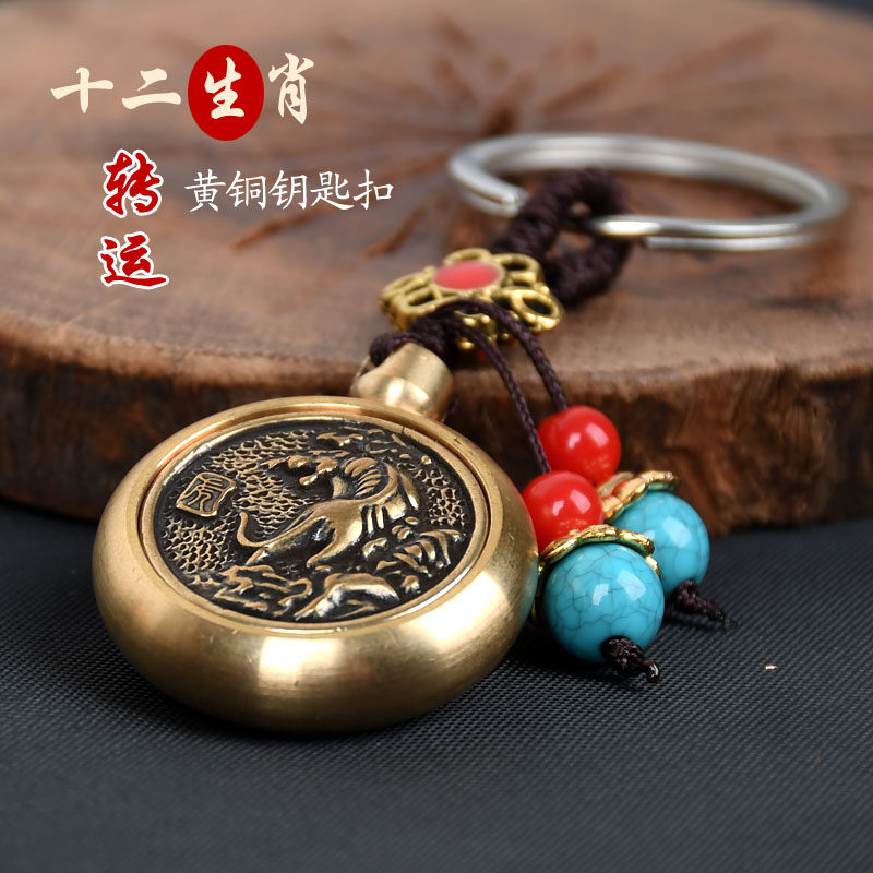 2021 retro style brass key buckle duozodiac series bronze key chain transfer pendant bronze key ring ring-Taobao