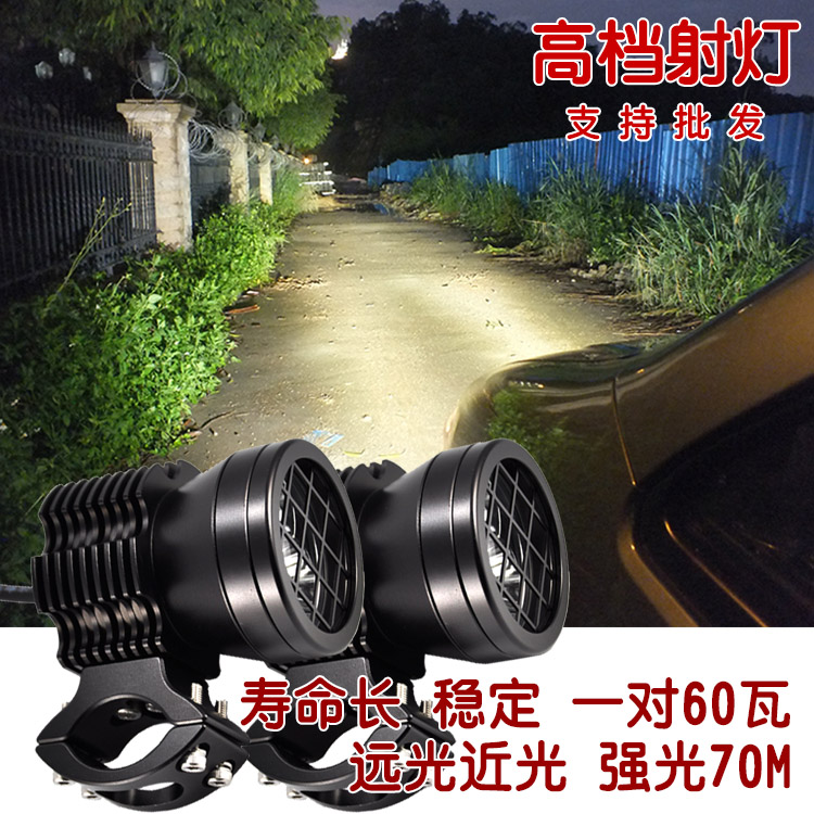 Led motorcycle shooting bulb Kawasaki retrofitted with bright yellow light external auxiliary explosive lights shield front fog lights-Taobao