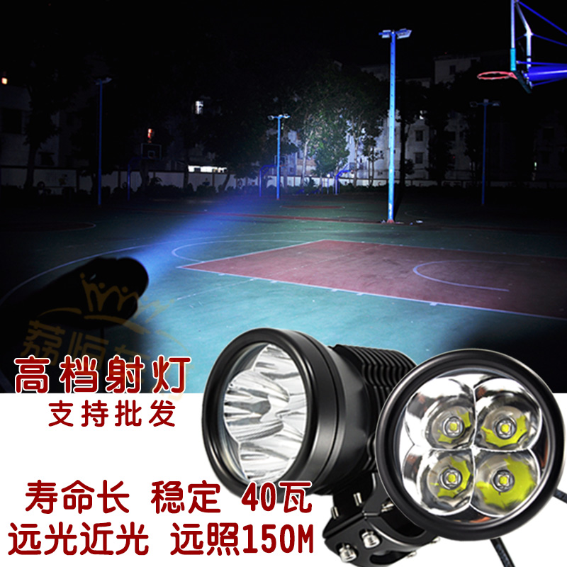 Led motorcycle shooting bulb far from bright Kawasaki external auxiliary explosive retrofit high light fog lights-Taobao