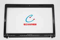 New original Lenovo G470B shell G475B shell G570 G575 screen shell frame B shell
