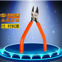 Huafeng giant arrow water port pliers 6 inch pliers with spring 5 inch slanted pliers cut wire pliers Diagonal Spout Pliers Mini Pliers