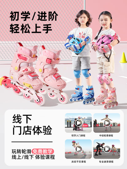 Коньки Xiaozhuangyuan S5 для девочек, начинающих, профессиональные детские роликовые коньки, плоские коньки для фигурного катания, роликовые коньки