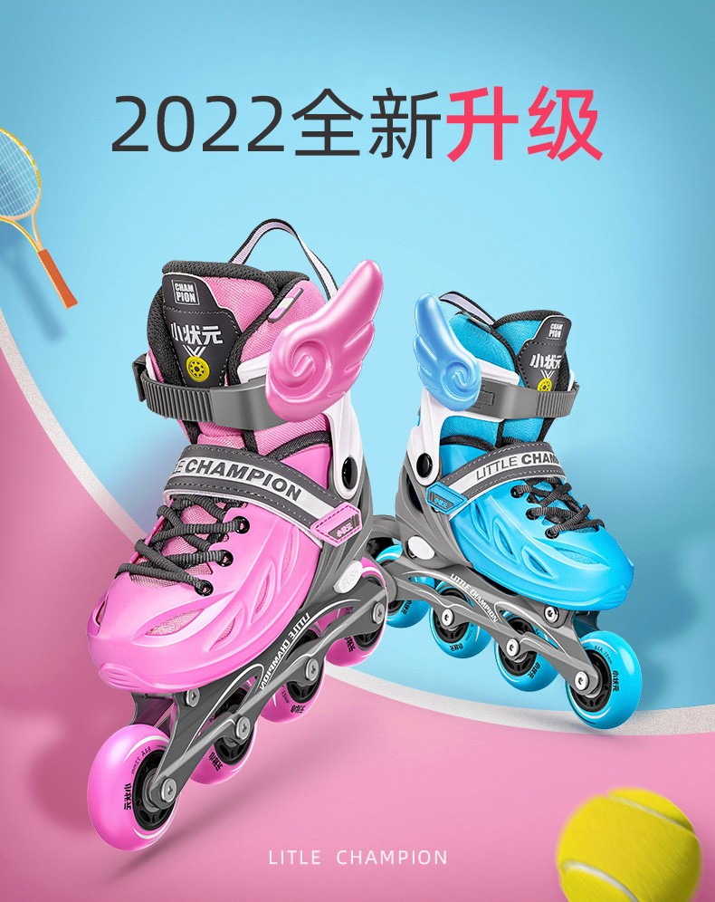 杭州2022亚运会指定产品 小状元 儿童轮滑鞋 溜冰鞋 带护具套装 天猫优惠券折后￥169起包邮（￥269-100）
