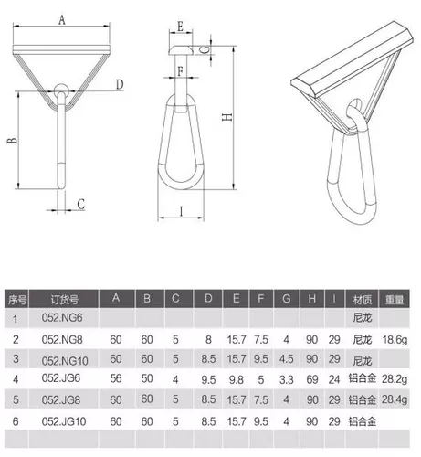 Glip 8 Activity Hook Aluminum Profile Accessories Крюк Нейлоновый крюк