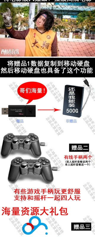 Overlord Chicken Super Moonlight Treasure Box Home TV Game Arcade Palmer Điều khiển màu đỏ và trắng Orange Orange Raspberry Pie - Kiểm soát trò chơi