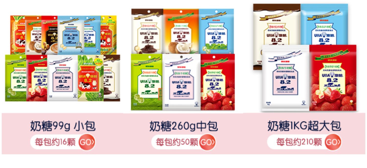 【赠120g同款奶糖】特浓牛奶1kg