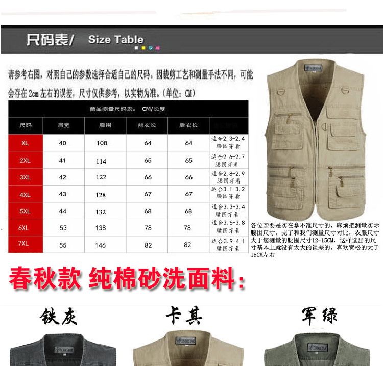 Vest nam mùa hè mỏng phần mùa xuân và mùa thu mẫu nhiều túi cộng với phân bón để tăng giải trí cho người trung niên ngoài trời vest vest béo vai quần jean ống rộng nam