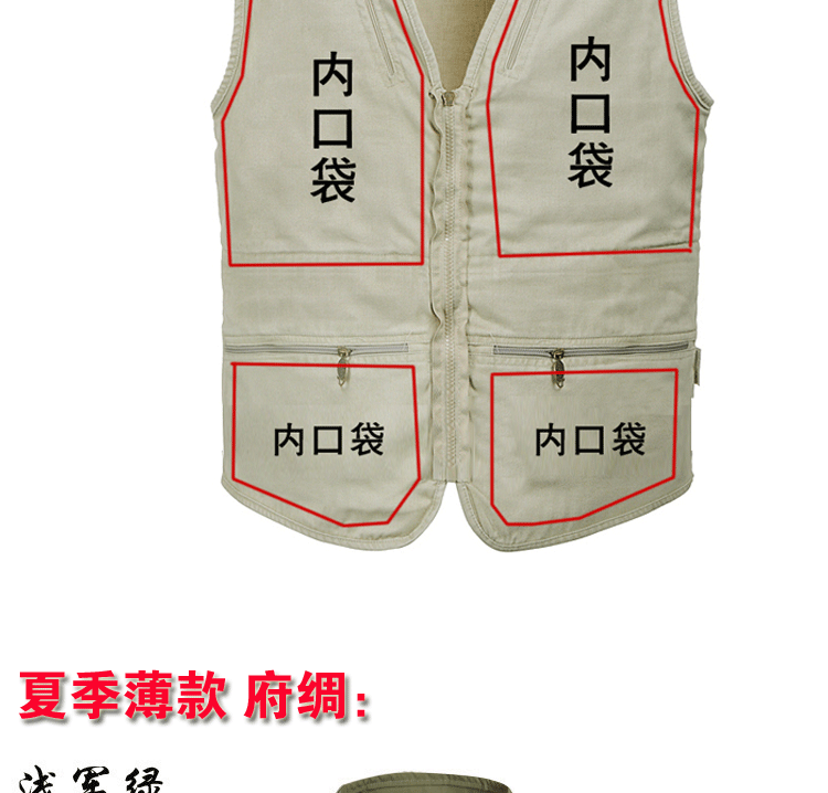 Vest nam mùa hè mỏng phần mùa xuân và mùa thu mẫu nhiều túi cộng với phân bón để tăng giải trí cho người trung niên ngoài trời vest vest béo vai quần jean ống rộng nam