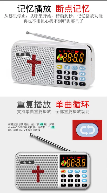 Yinrong T-6686 radio MP3 ông già mini card âm thanh nhỏ máy nghe nhạc cầm tay - Trình phát TV thông minh