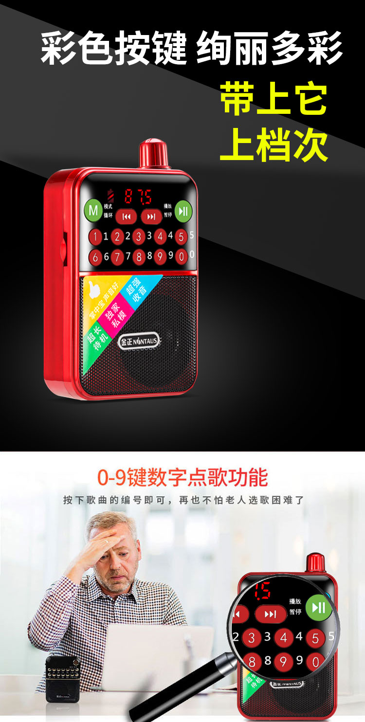Kim Jung H51 radio MP3 loa mini mini loa máy nghe nhạc cầm tay - Trình phát TV thông minh 
