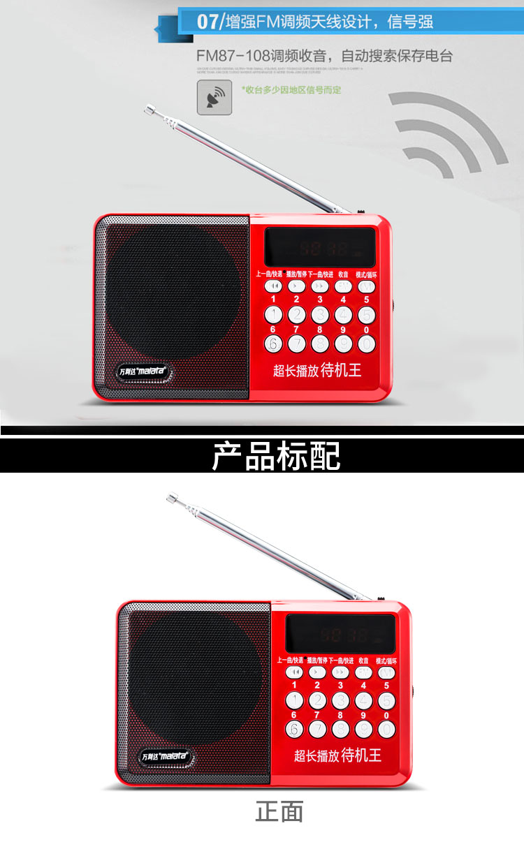 Aihua T08 ghi âm mini stereo thẻ di động cũ đài phát thanh nhỏ loa mp3 - Máy nghe nhạc mp3 máy nghe nhạc khi chạy bộ