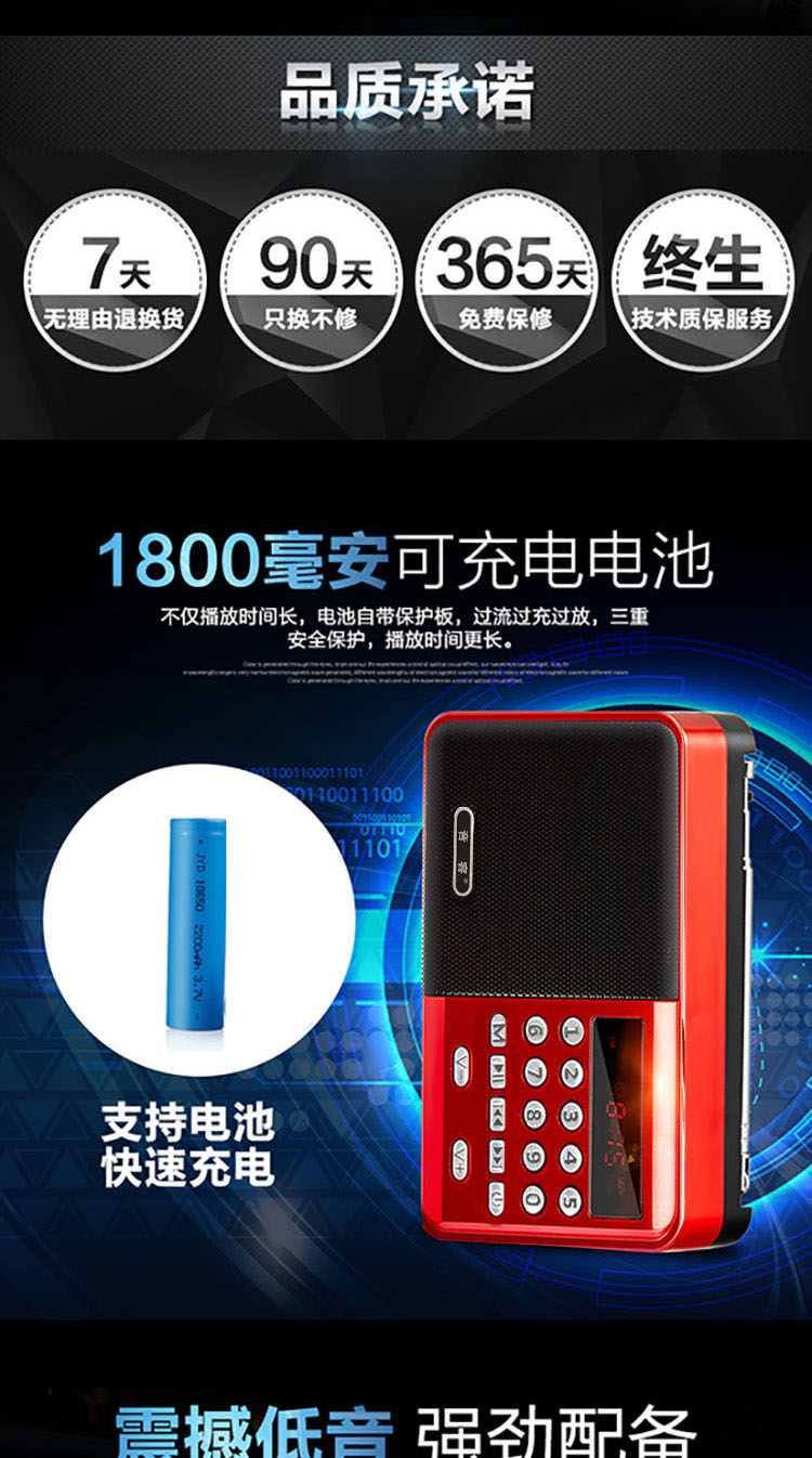 Tone T-6691 radio MP3 ông già card âm thanh mini máy nghe nhạc cầm tay - Trình phát TV thông minh
