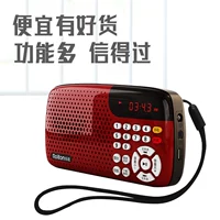 W105 loa radio bass di động MP3 mini stereo máy nghe nhạc - Trình phát TV thông minh củ phát wifi bằng sim