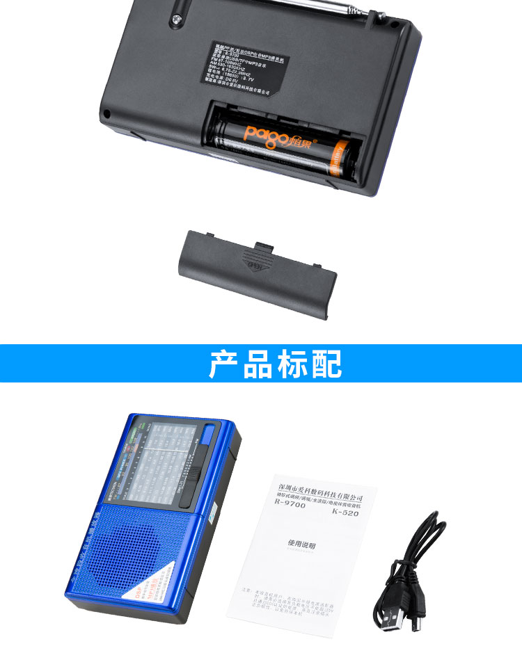 Full Band Radio MP3 Người cao tuổi Mini Loa Thẻ Loa Máy nghe nhạc cầm tay - Trình phát TV thông minh 