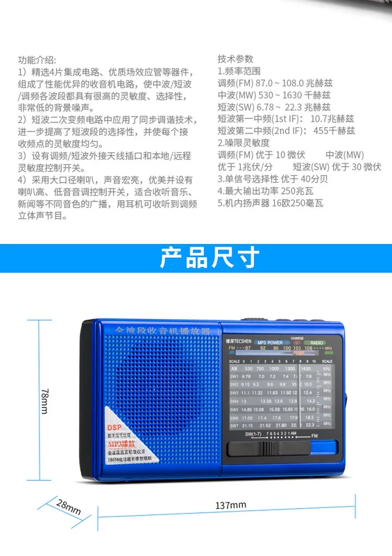 Full Band Radio MP3 Người cao tuổi Mini Loa Thẻ Loa Máy nghe nhạc cầm tay - Trình phát TV thông minh modem viettel