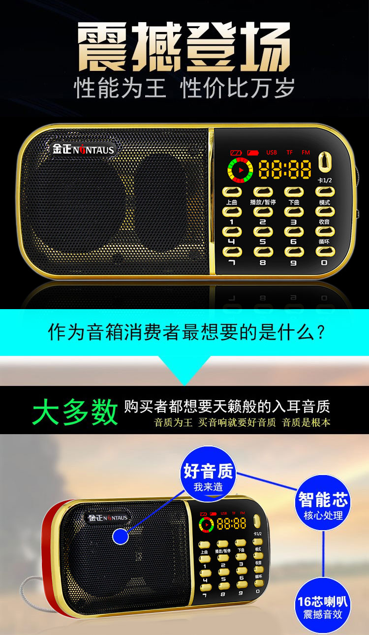 phat wifi Kim Jung B857 radio ông già mini sạc thẻ âm thanh loa di động - Trình phát TV thông minh cục phát wifi di dong