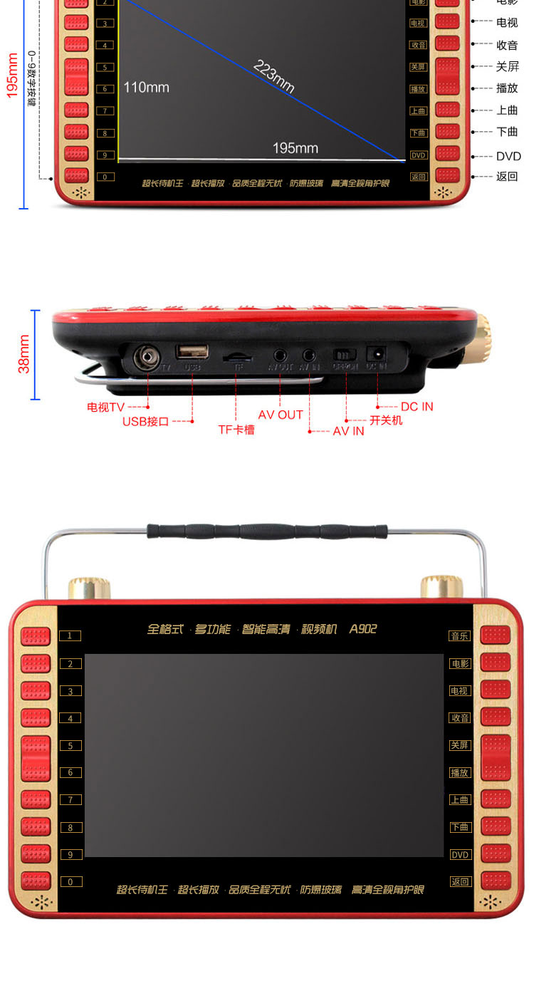 SAST thế kỷ mới A902 HD 11 inch rạp hát máy cũ Ông già người chơi video HD nhảy vuông 9 tuổi - Trình phát TV thông minh máy phát wifi 4g
