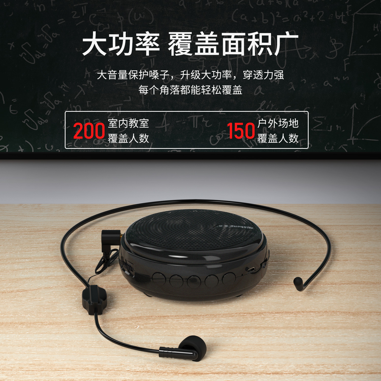 Small Bee Megaphone Teacher Leclectures Teaching Horn Portable Guided Microphone Bluetooth Music Yelling