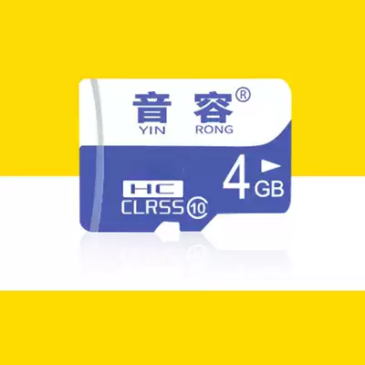 Sound capacity 4G high speed memory card TF card micro SD mobile phone memory card TF4G memory card
