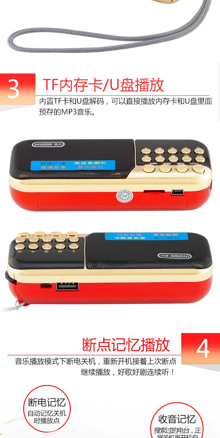 Hyundai H-881 radio MP3 ông già mini card âm thanh máy nghe nhạc cầm tay - Trình phát TV thông minh 
