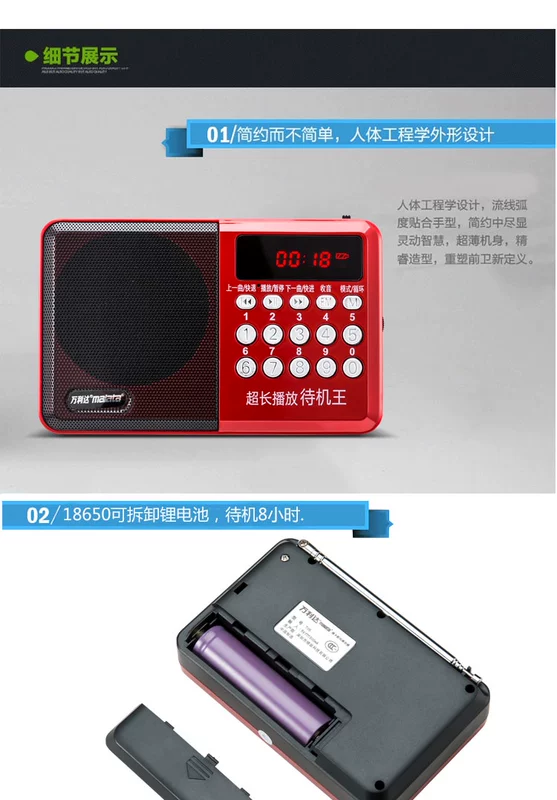 Aihua T08 ghi âm mini stereo thẻ di động cũ đài phát thanh nhỏ loa mp3 - Máy nghe nhạc mp3