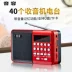 Tone T-6612 super radio cũ mini mini card âm thanh nhỏ máy nghe nhạc MP3 - Trình phát TV thông minh bộ phát wifi 3 râu tốt nhất Trình phát TV thông minh
